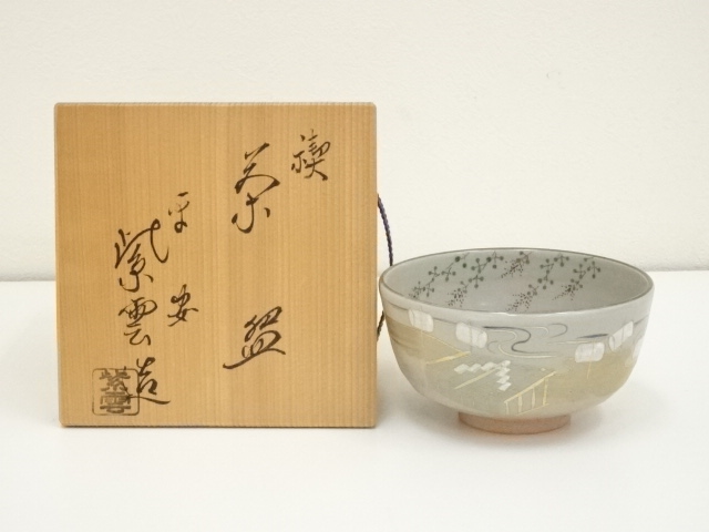 JAPANESE TEA CEREMONY / KYO WARE TEA BOWL CHAWAN / SHIUN HASHIMOTO